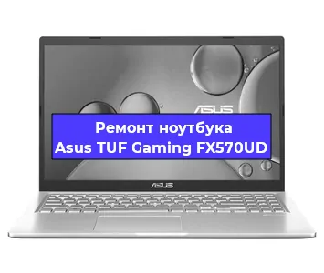 Замена корпуса на ноутбуке Asus TUF Gaming FX570UD в Перми